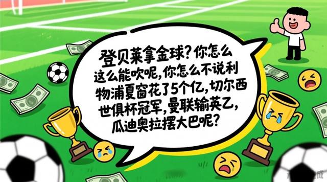 德里, 大巴呢 德里, 大巴呢