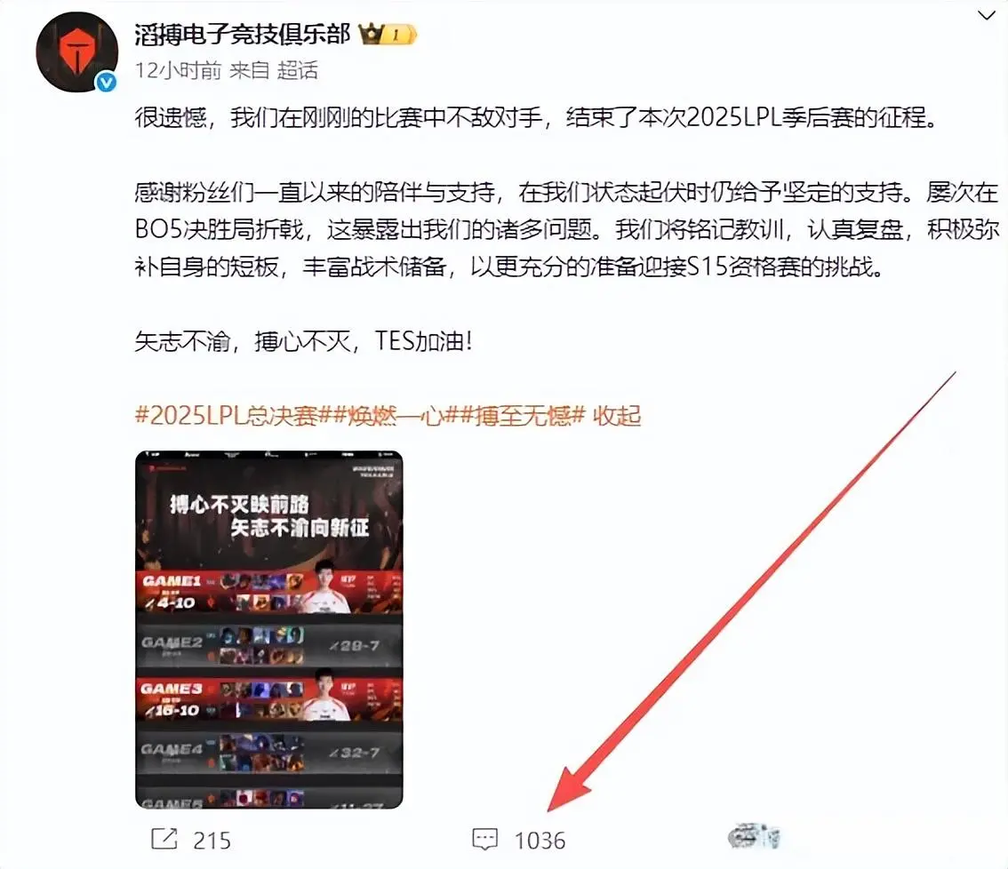 于红米教练, 这次看到你 于红米教练, 这次看到你