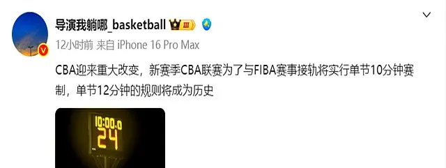 之际, MX, 新赛季的赛 之际, MX, 新赛季的赛